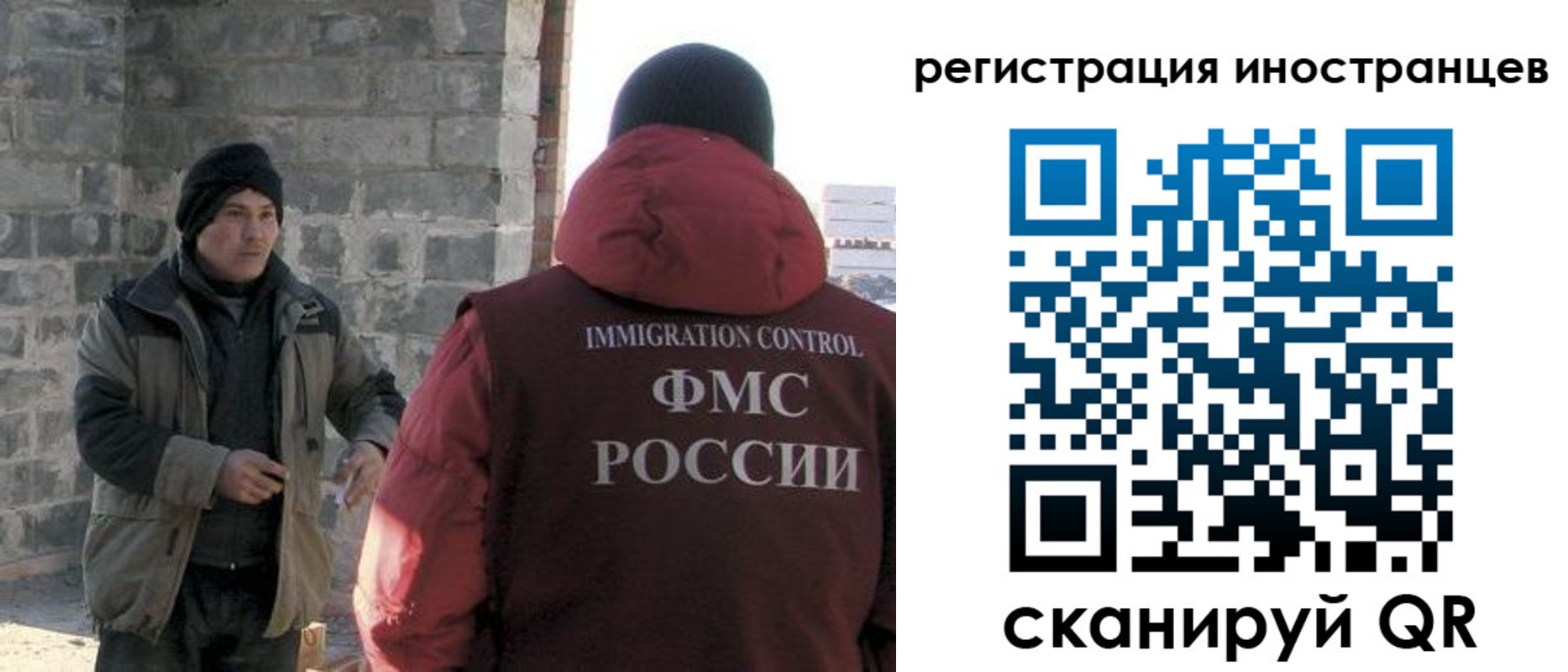 временная регистрация адрес в Ардоне