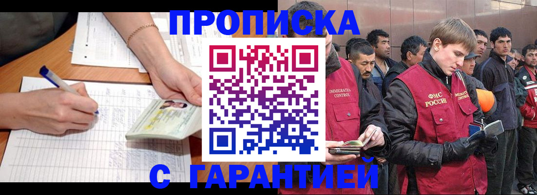 регистрация в Ардоне