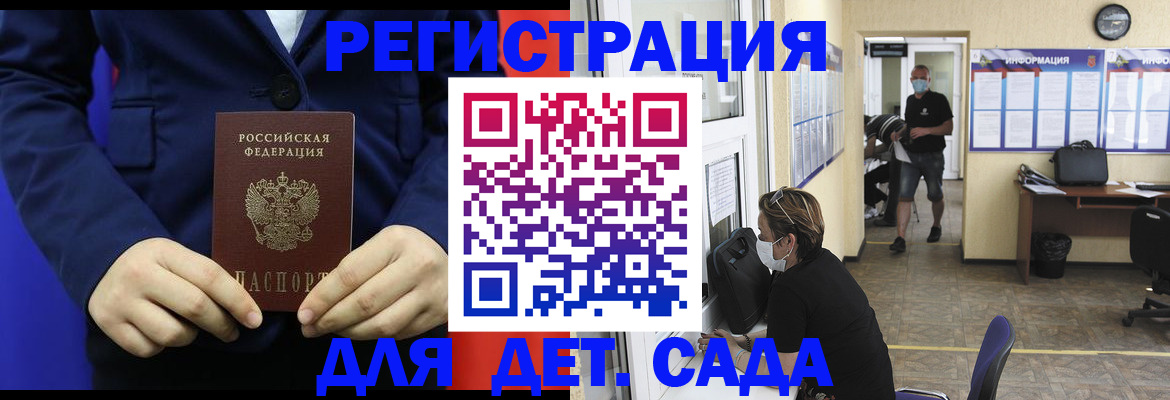 регистрация для школы в Ардоне